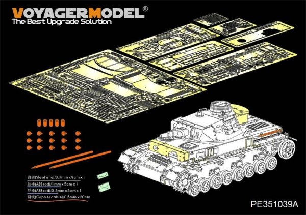 Voyager Model PE351039 WWII German Pz.Kpfw.IV Ausf.F1 &quot;Vorpanzer&quot; Basic（A ver without included Ammo）（For Border BT-003）1/35