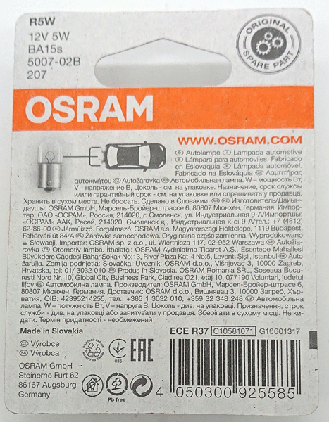 2x OSRAM Żarówka R 5W 12V blister 5007-02B