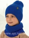 Komplet AJS 48-440 Czapka+tuba/komin chłopięcy