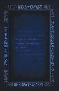 Między nami jest Śmierć 