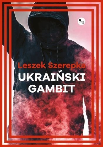 Ukraiński gambit, Leszek Szerepka