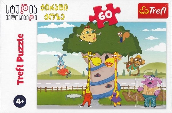 Joseph The Giraffe And Josephine The Giraffe. Puzzle 60 elementów