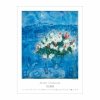 Kalendarz ścienny wieloplanszowy  Marc Chagall 2025 - grudzień 2025