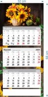 wymiary kalendarza poster na rok 2025