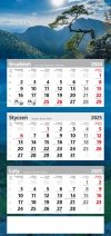 kalendarz TRÓJDZIELNY poster na rok 2025 Sokolica