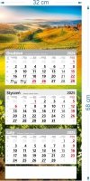 wymiary kalendarza poster na rok 2025