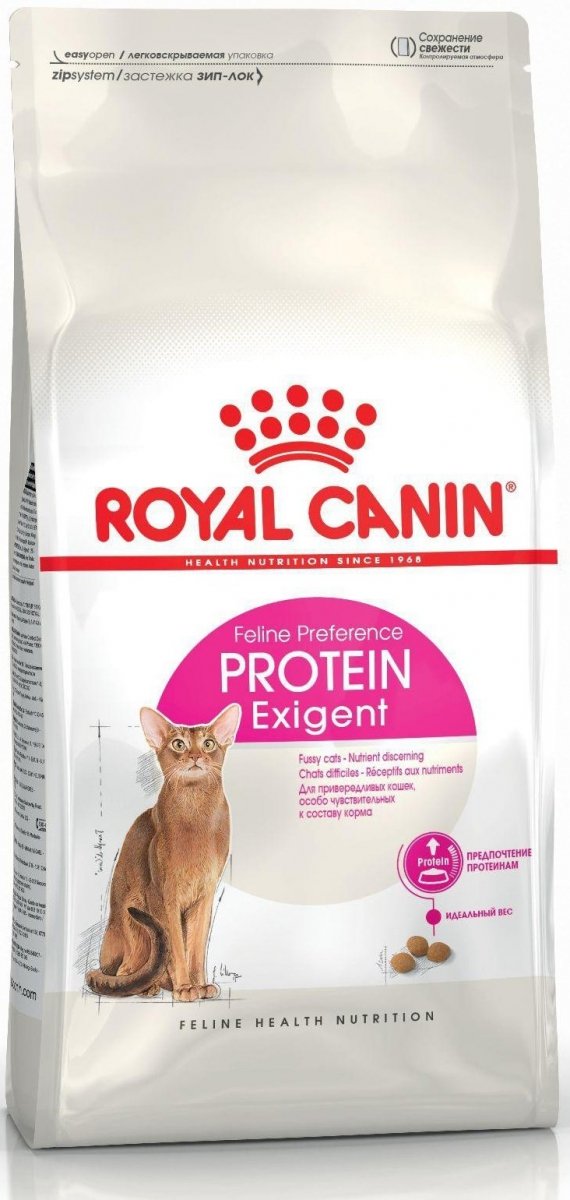 Royal 230150 Protein Exigent 2kg