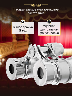 Lornetka teatralna Levenhuk Broadway 325B