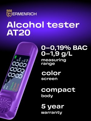 Alkomat Ermenrich Seek AT20