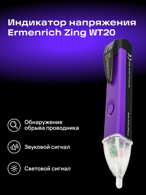 Tester napięcia Ermenrich Zing WT20