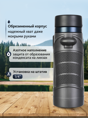 Lornetka Levenhuk Nitro 10x32