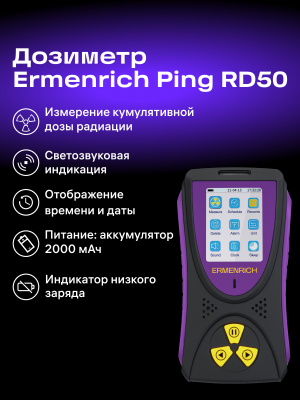 Detektor promieniowania Ermenrich Ping RD50