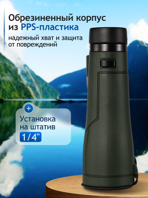 Lornetka Levenhuk New Karma PRO ED 12x50