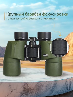 Lornetka Levenhuk Army 8x40 z celownikiem