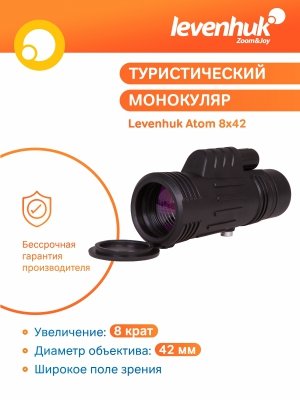 Monokular Levenhuk Atom 8x42