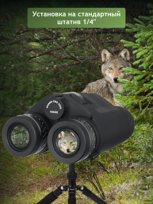 Lornetka z dalmierzem Levenhuk Guard PRO 3000