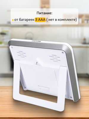 Stacja meteorologiczna Levenhuk Wezzer PLUS LP50