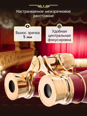 Lornetka teatralna Levenhuk Broadway 325B