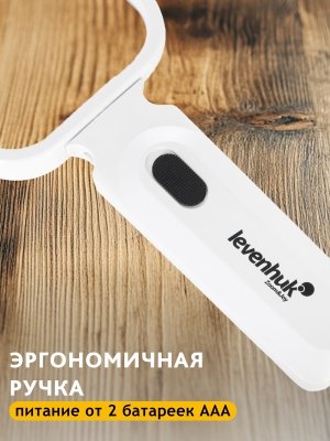 Lupa Levenhuk Zeno Read ZR10