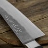 Tojiro Atelier Forged VG-10 szefa 18cm