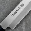 Nóż Yanagi Sashimi 21 Cm Satake Megumi