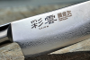 Nóż Kanetsugu SAIUN Utility 120 mm [KN-9001]