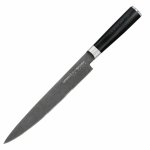 Samura Mo-v Stonewash Slicer 230mm.