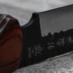 Kanetsune AUS-8 Enyou-Tou 12 cm