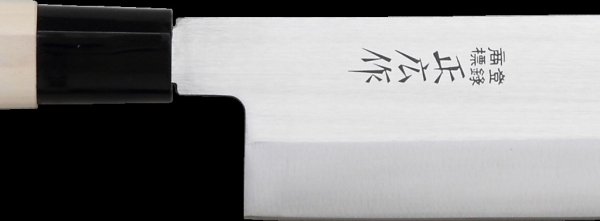 Nóż Masahiro Ms-8 Yanagiba 210mm [10012] do sashimi