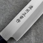 Nóż Yanagi Sashimi 21 cm Satake Megumi