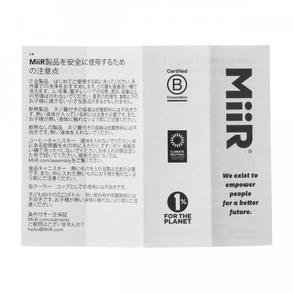 Butelka termiczna MiiR Chug Bottle 591 ml - black