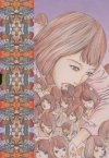 DEMENTIA 21 BOX SET VOL 01-02 TP [9781683967491] **promocja TOMY**