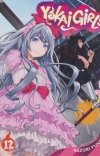 YOKAI GIRLS VOL 12 TP [9781947804548]