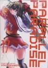 PARALLEL PARADISE VOL 17 TP [9798888434154]