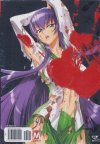 HIGH SCHOOL OF THE DEAD FULL COLOR EDITION VOL 01 HC [9780316201049]