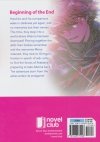 GRIMGAR OF FANTASY AND ASH LIGHT NOVEL VOL 15 TP [9781648275548]