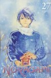NORAGAMI STRAY GOD VOL 27 TP [9798888770597]