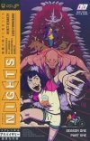 NIGHTS VOL 01 SEASON 1 PART 1 TP [9781534397743]