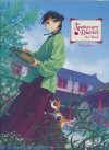 APOTHECARY DIARIES ART BOOK HC [9781646093489]