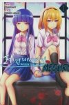 HIGURASHI WHEN THEY CRY MEGURI VOL 01 GN [9781975363857] **promocja TOMY**