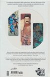 INVINCIBLE COMPENDIUM VOL 02 HC [9781534399983] **OFERTA SPECJALNA**