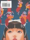 DREAM FOSSIL THE COMPLETE STORIES OF SATOSHI KON TP [9781941220245]