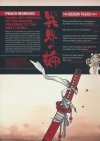DEMON WARS TREASURY EDITION TP [9781302947156] **promocja STOCK SALE**