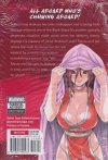 ERO NINJA SCROLLS VOL 05 TP [9781685795573]