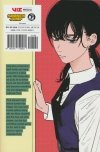 CHAINSAW MAN VOL 12 GN [9781974740581] **promocja TOMY**