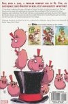 OZ DOROTHY AND THE WIZARD IN OZ HC [9780785155546]