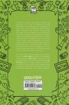 GIANT DAYS LIBRARY EDITION VOL 04 HC [9781684159628]
