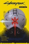 CYBERPUNK 2077 TRAUMA TEAM TP [9781506716015] **promocja TOMY**