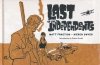LAST OF THE INDEPENDENTS HC [9781534315921]