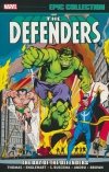 DEFENDERS EPIC COLLECTION THE DAY OF THE DEFENDERS TP [9781302933562]